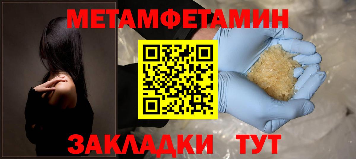 Костомукша  АМФЕТАМИН Premium  Амфетамин  Вход с VPN  АМФ 