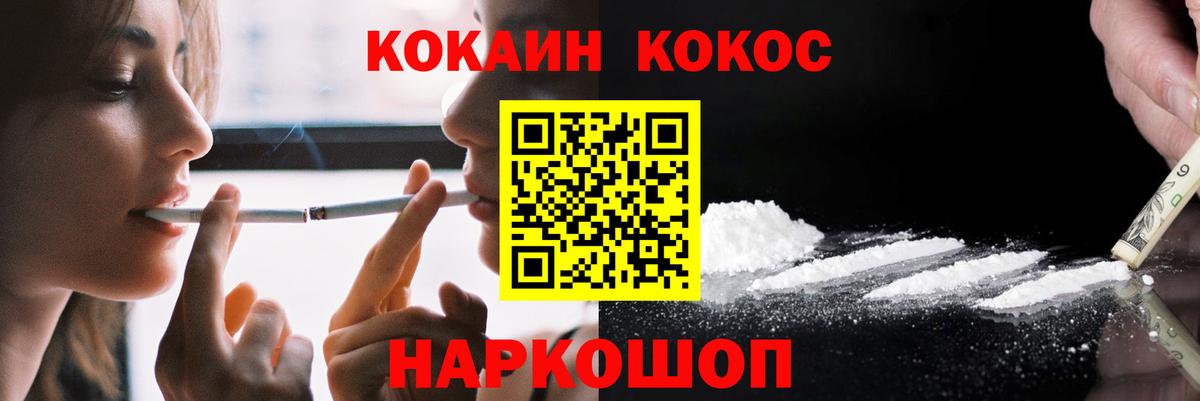 Кокаин Columbia Костомукша