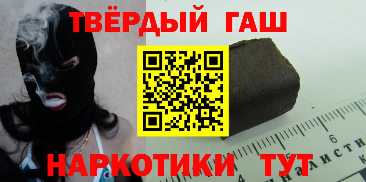 ГАШ убойный Костомукша
