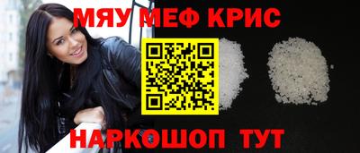 соль ск Комсомольск-на-Амуре