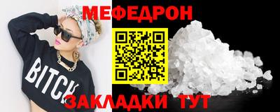 соль ск Комсомольск-на-Амуре