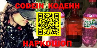 меф Коммунар