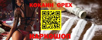 соль ск Комсомольск-на-Амуре