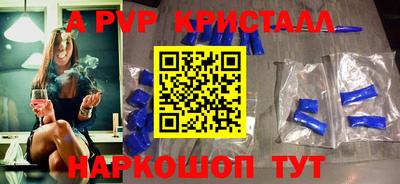 меф Коммунар