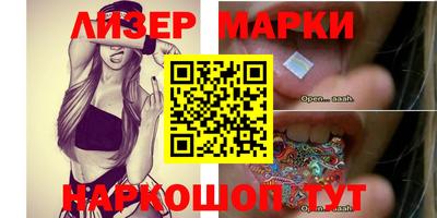 меф Коммунар