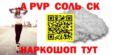 меф Коммунар
