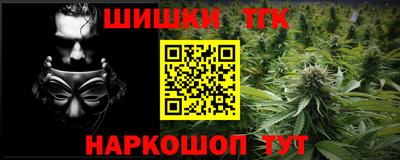 меф Коммунар