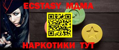 меф Коммунар