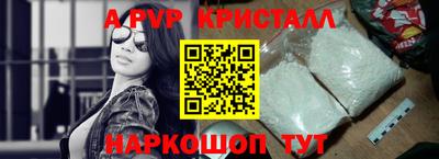 соль ск Комсомольск-на-Амуре