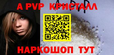 соль ск Комсомольск-на-Амуре