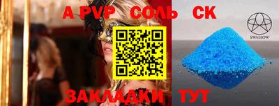 меф Коммунар