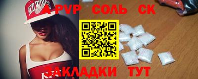 меф Коммунар