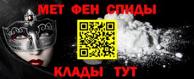 соль ск Комсомольск-на-Амуре