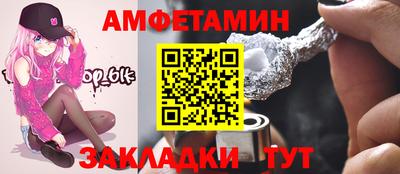 меф Коммунар