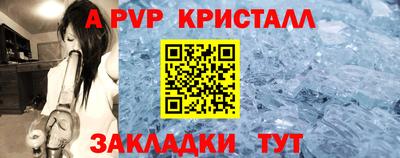 меф Коммунар