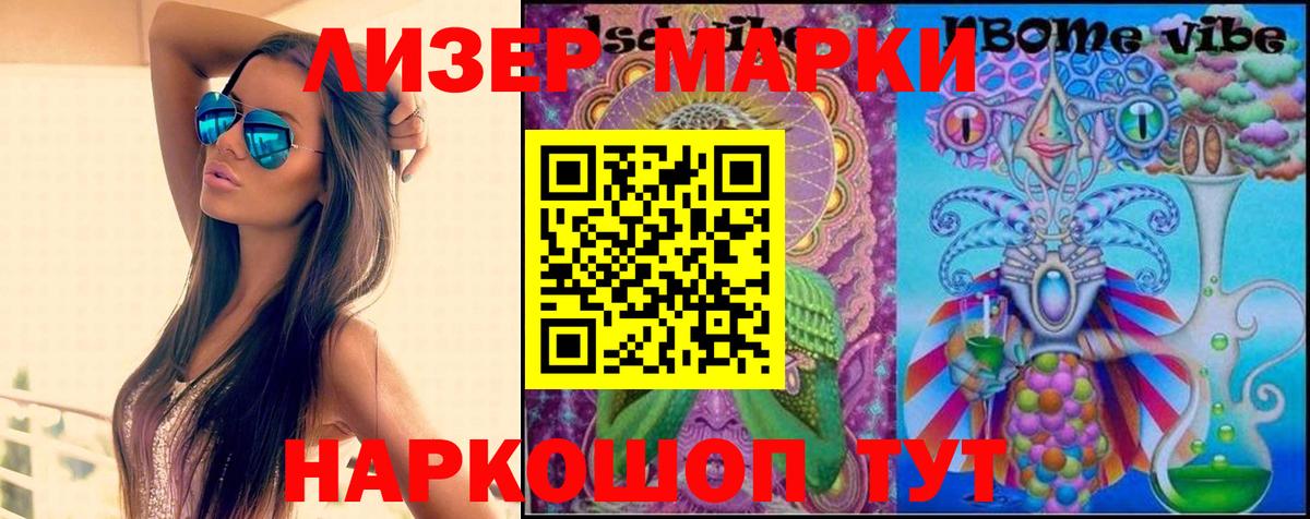 Лсд 25 экстази ecstasy Костомукша