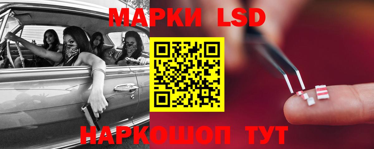 Костомукша  NBOMe  Конопля  МЕФ  Конопля  Мефедрон   Вход с VPN  Гашиш 