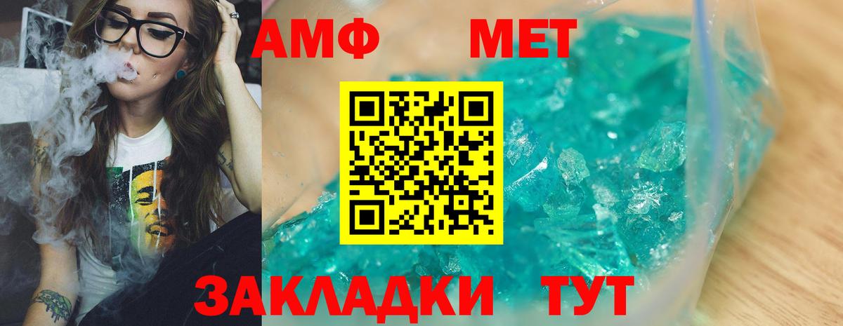 МЕТАМФЕТАМИН винт  Вход с VPN  Костомукша  МЕТАМФЕТАМИН винт 