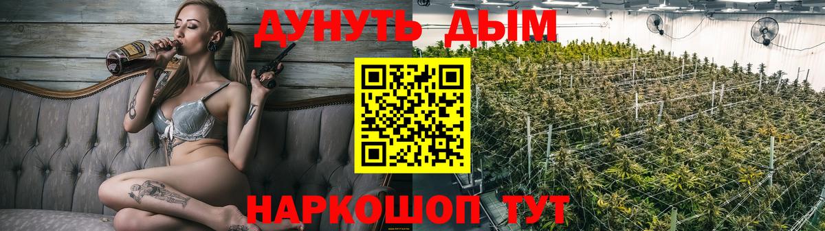 Костомукша  МАРИХУАНА ГИДРОПОН  Бошки Шишки Ganja  Марихуана тримм  Вход с VPN 