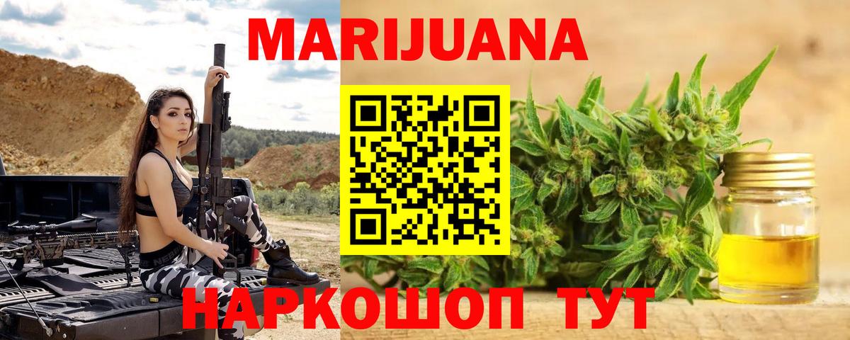 Шишки марихуана Ganja Костомукша